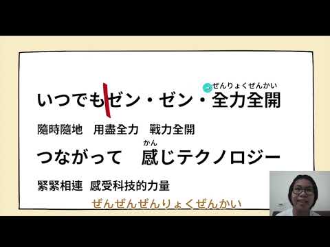 日本歌曲介紹